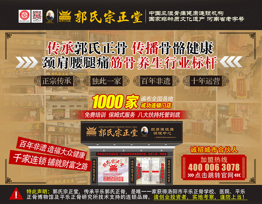 平樂網(wǎng)站圖11-不再壓縮可直接上傳-2.jpg